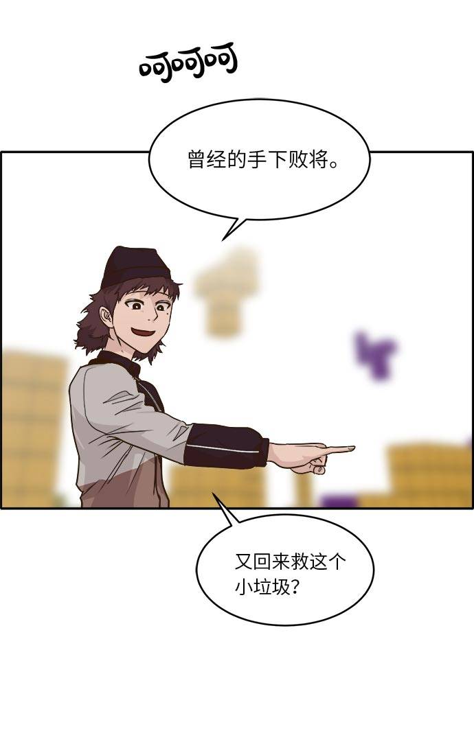 [第42话] Blood Root 226