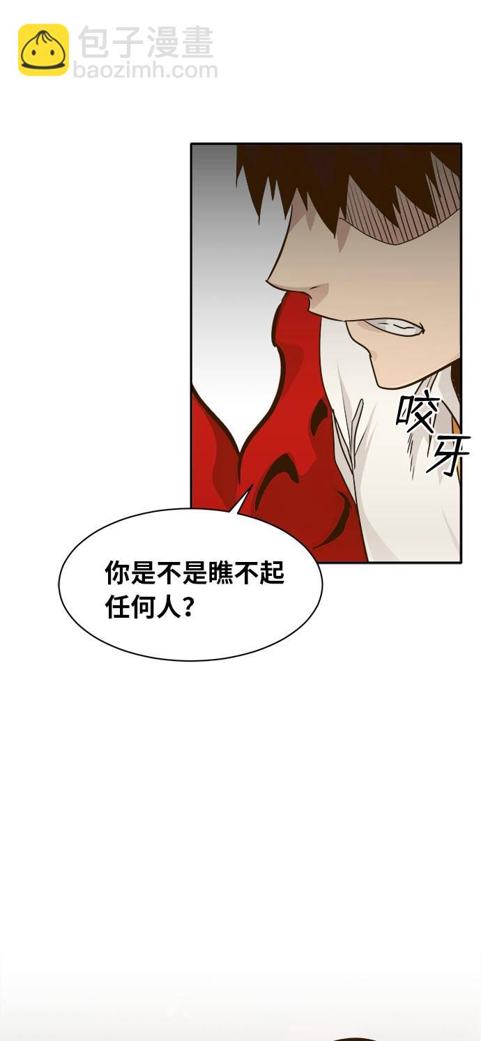 [第42话] Blood Root 227