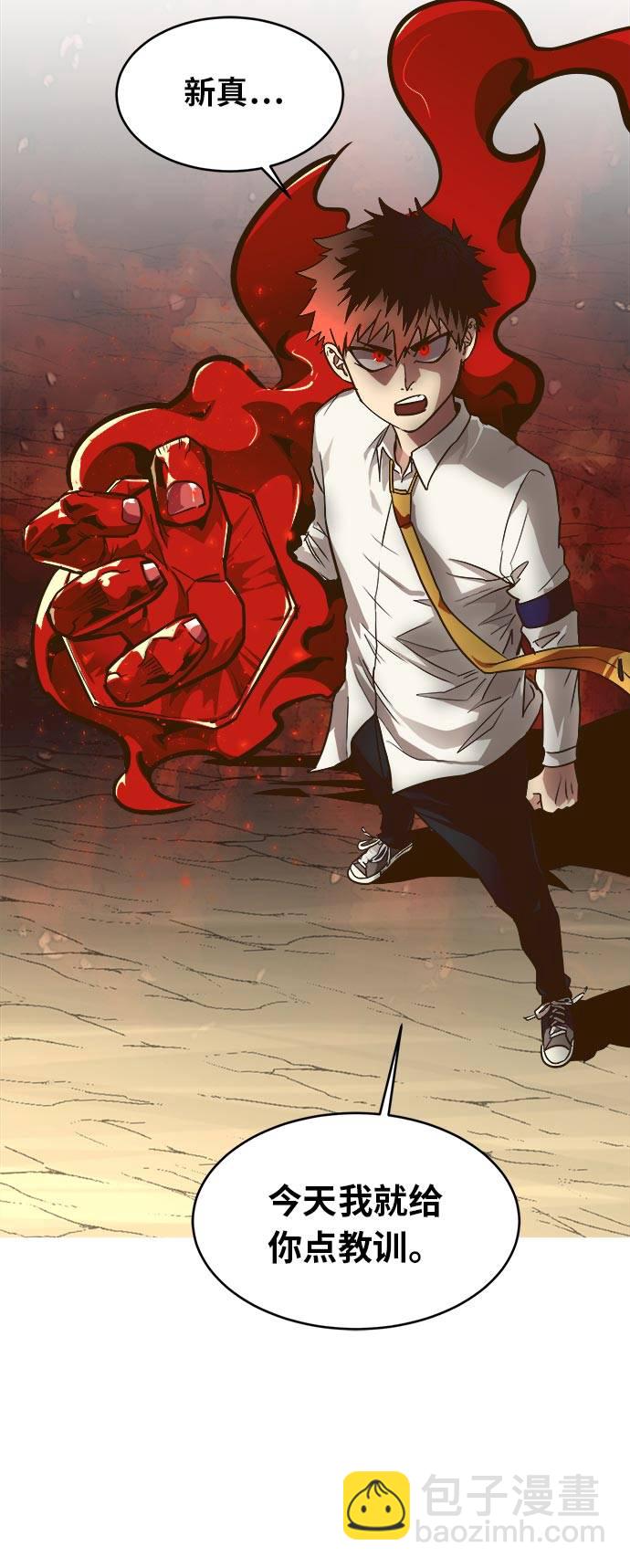 [第42话] Blood Root 228