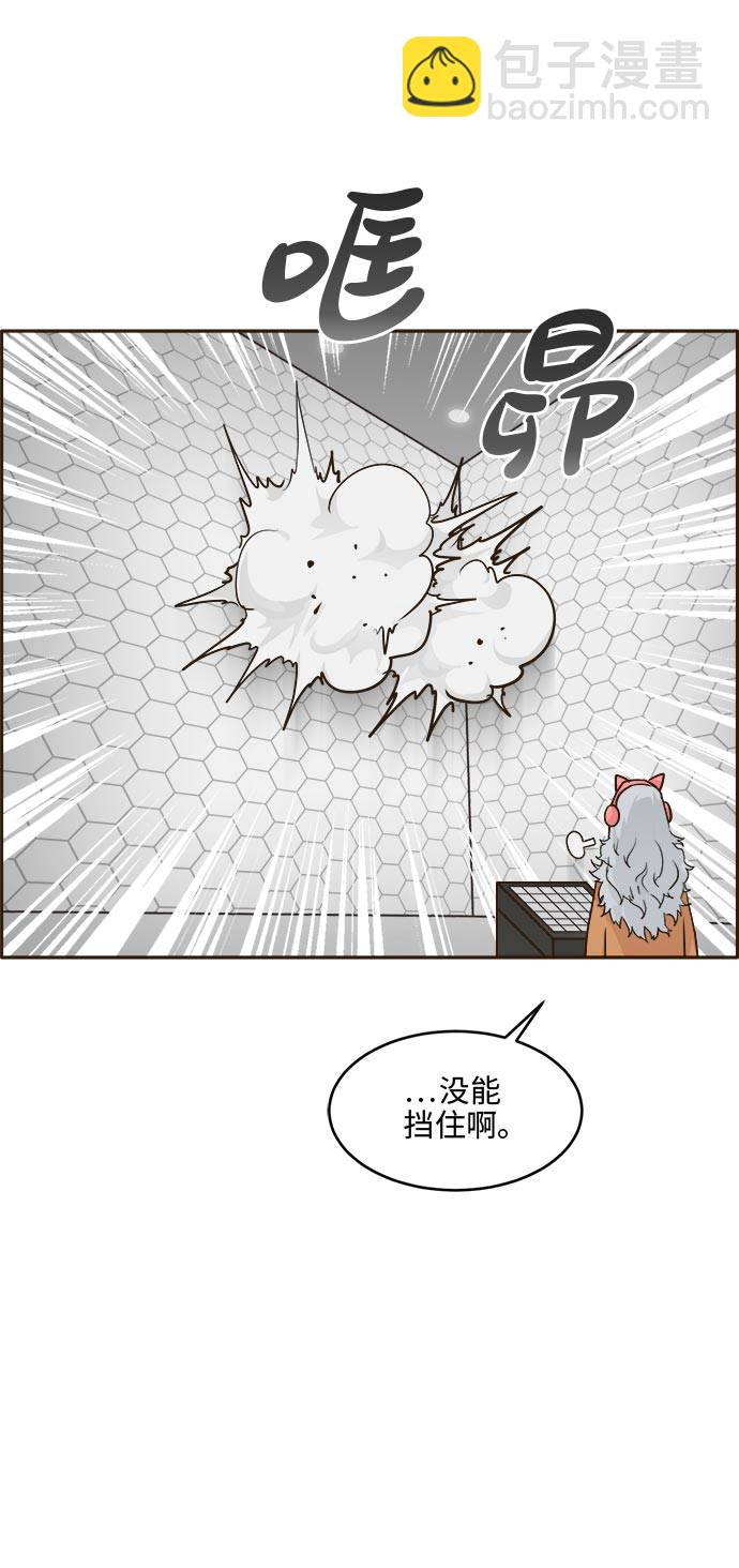 [第42话] Blood Root 23