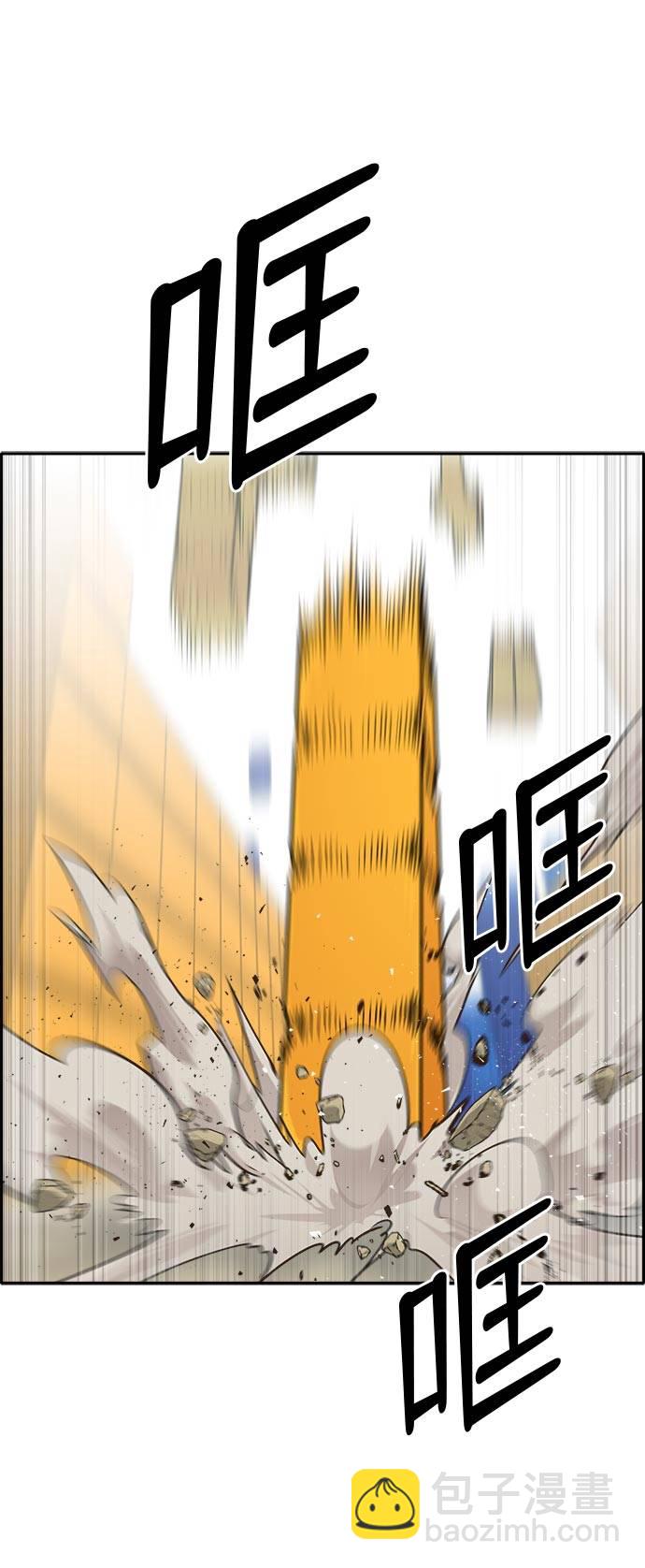 [第42话] Blood Root 234