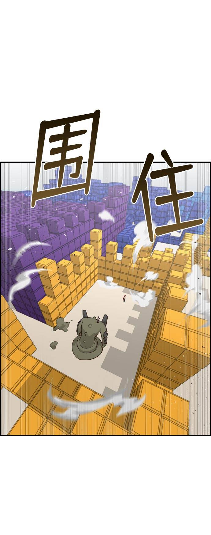 [第42话] Blood Root 236