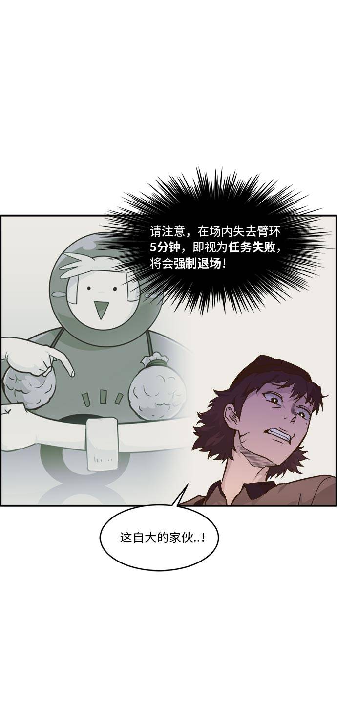 [第42话] Blood Root 241