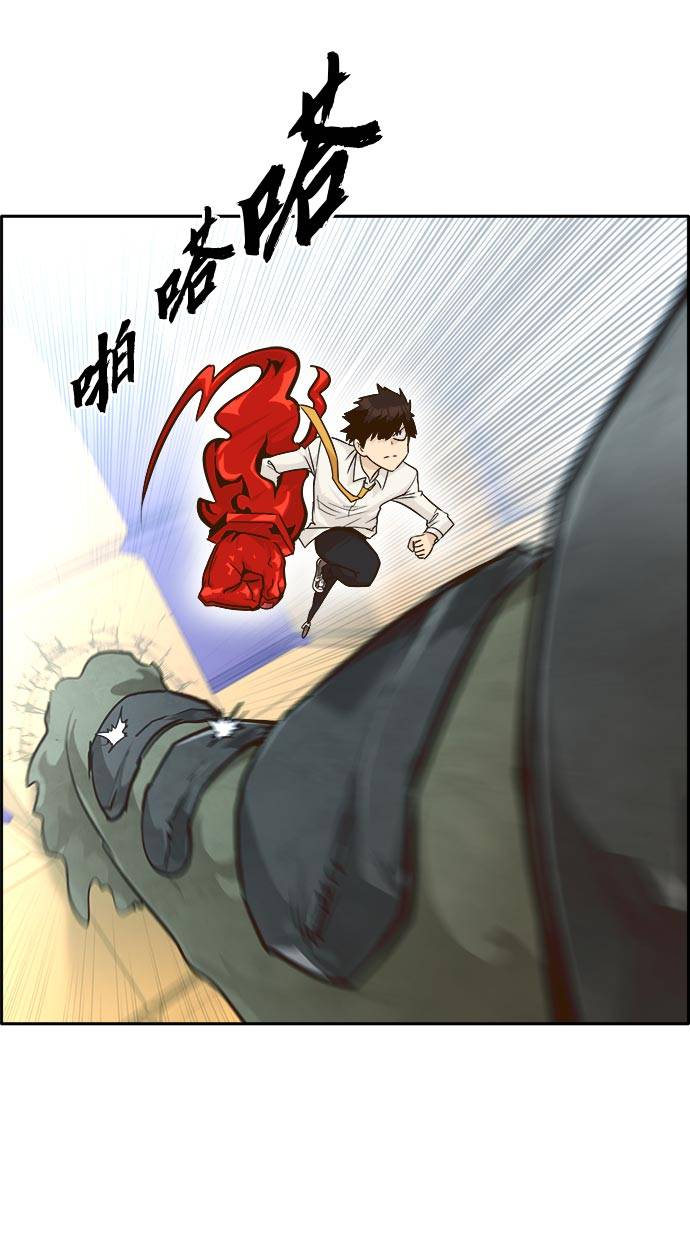 [第42话] Blood Root 245
