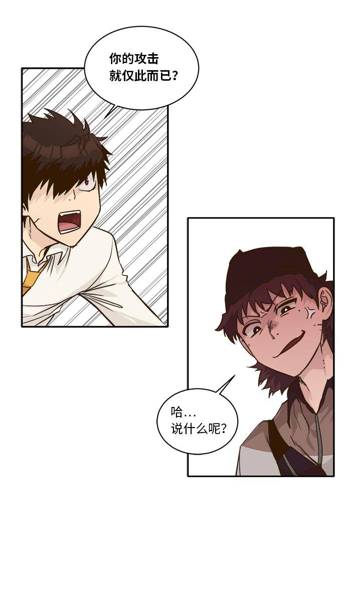 [第42话] Blood Root 246