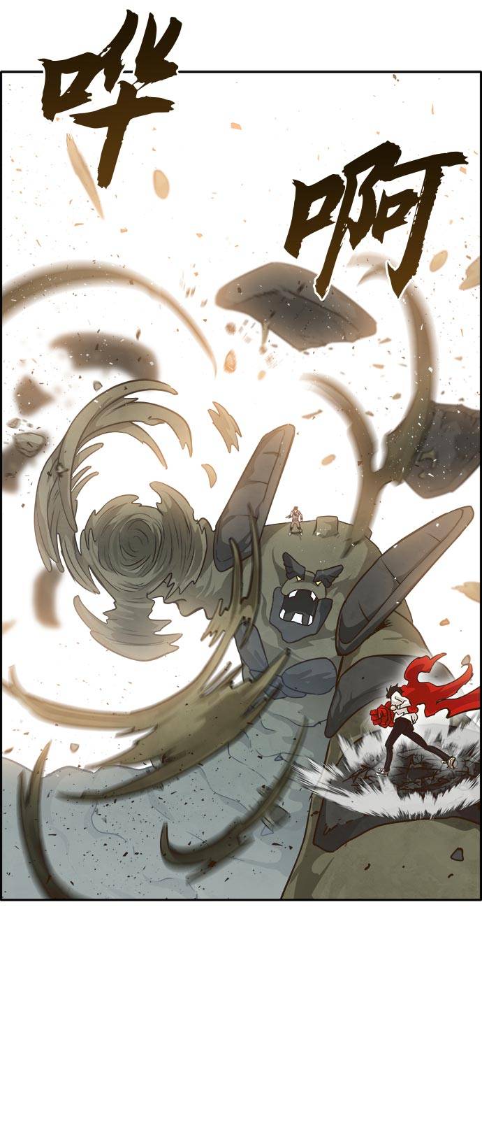 [第42话] Blood Root 254