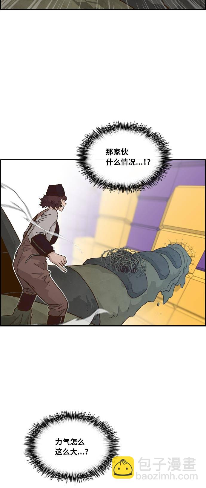 [第42话] Blood Root 256