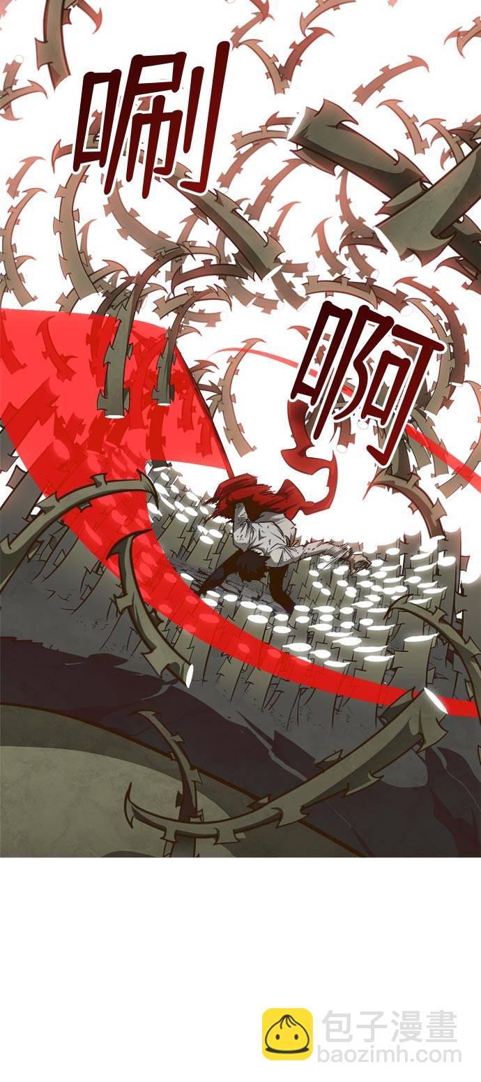 [第42话] Blood Root 259