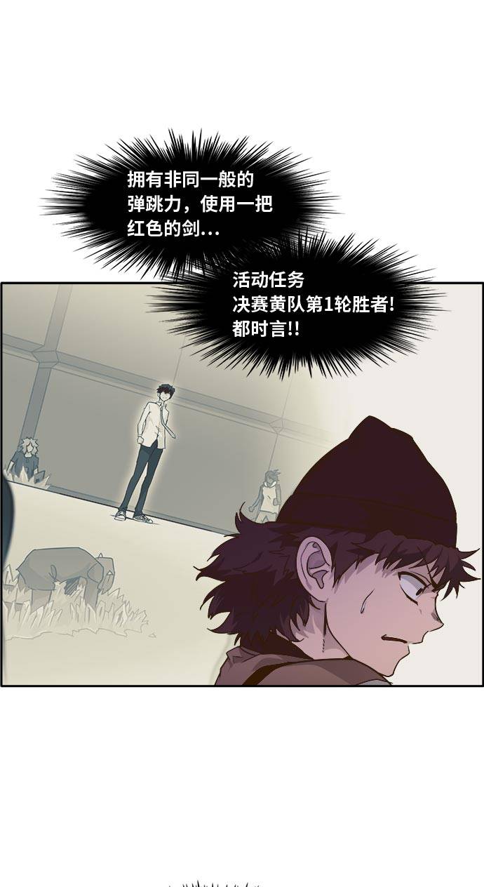[第42话] Blood Root 260