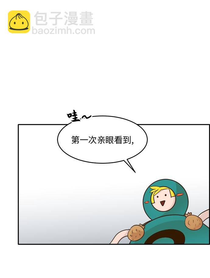 [第42话] Blood Root 263