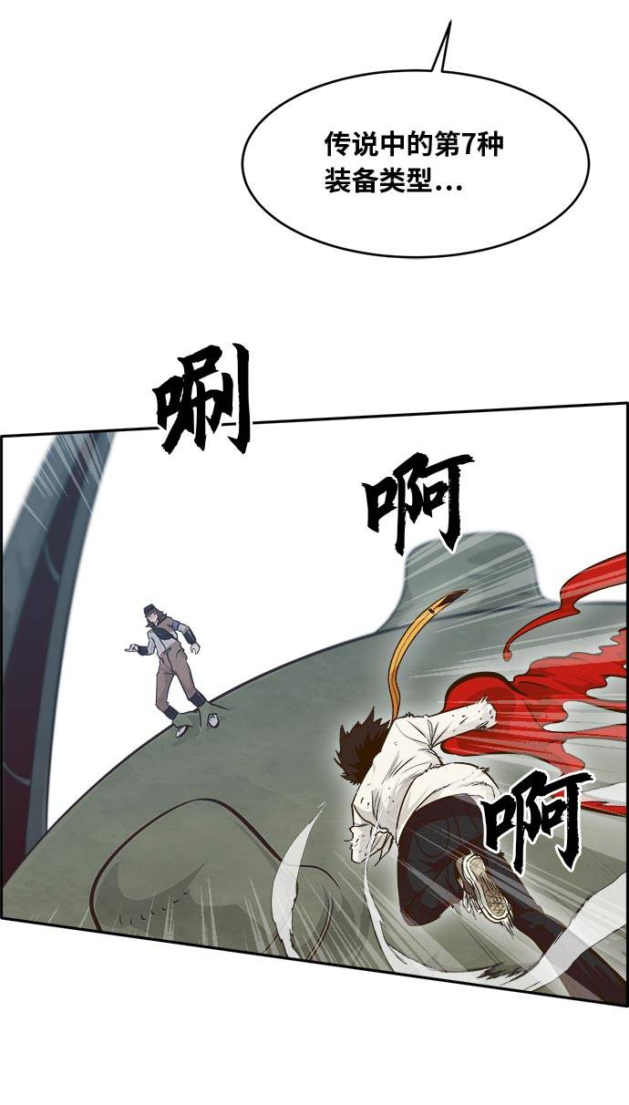 [第42话] Blood Root 264
