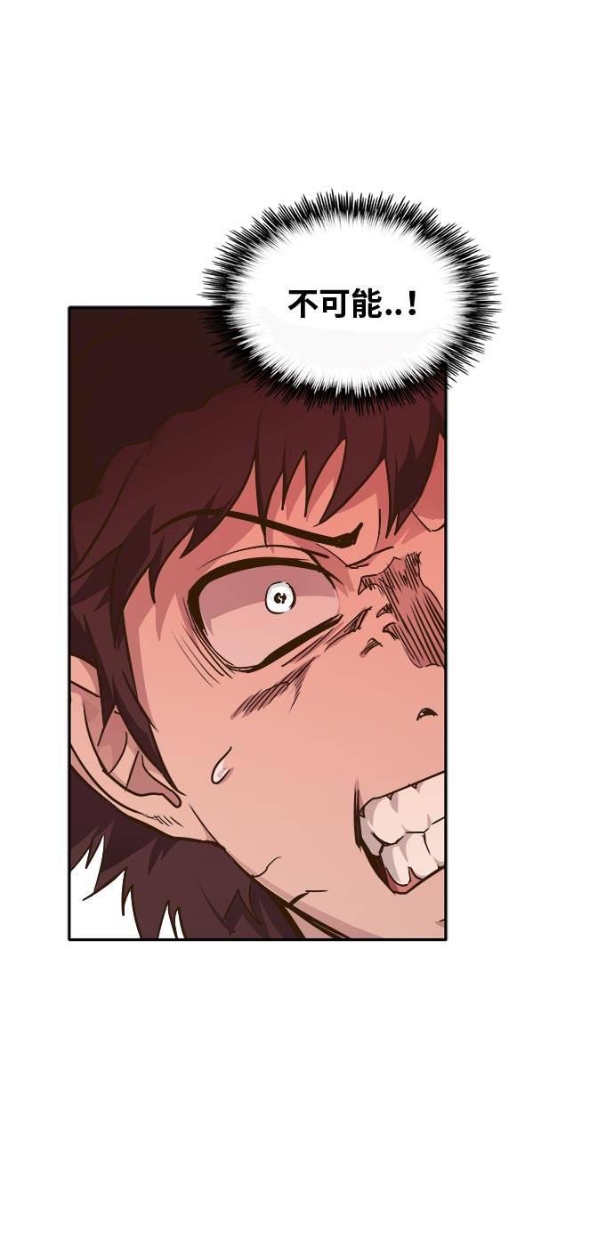 [第42话] Blood Root 265