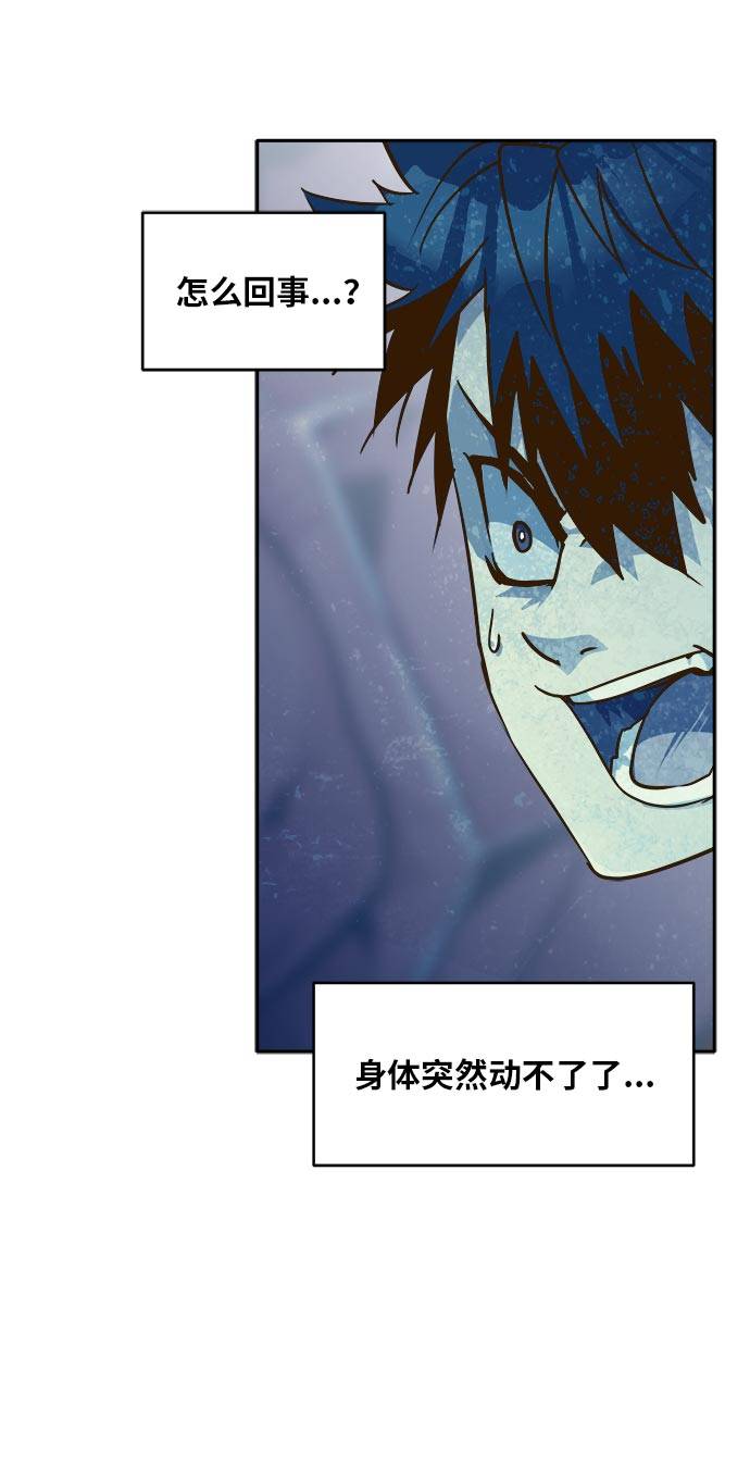 [第42话] Blood Root 269