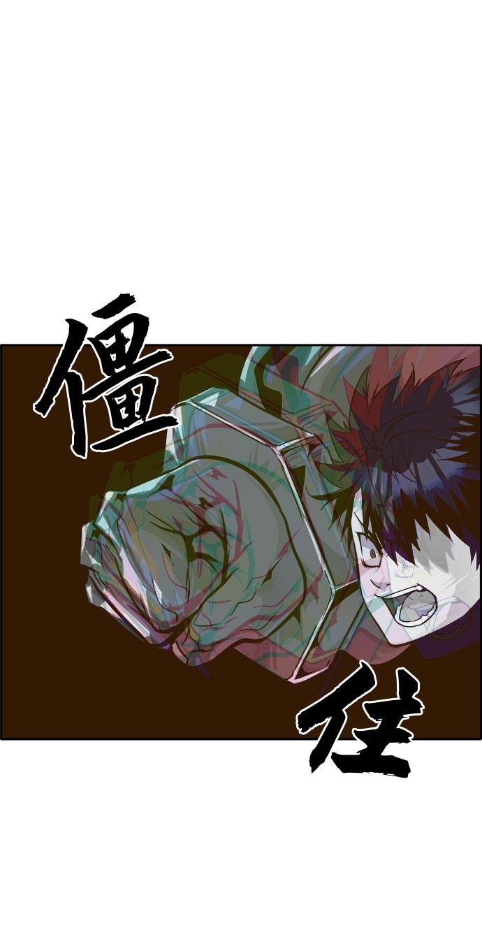 [第43话] Blood Root 31