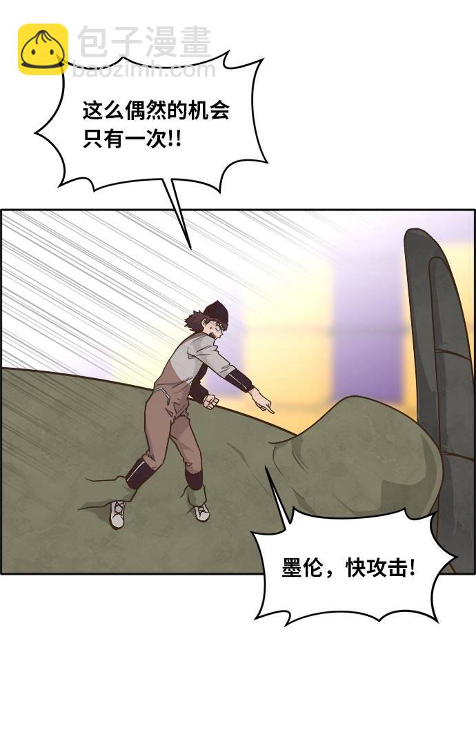 [第43话] Blood Root 310