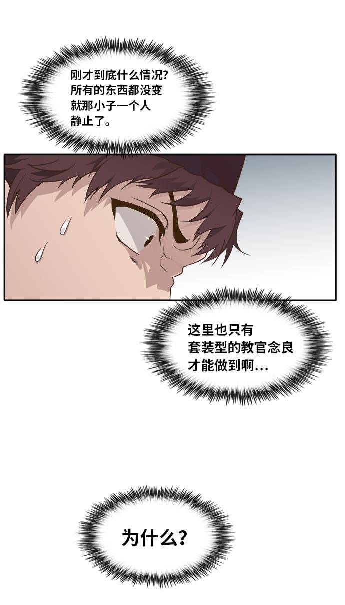 [第43话] Blood Root 311