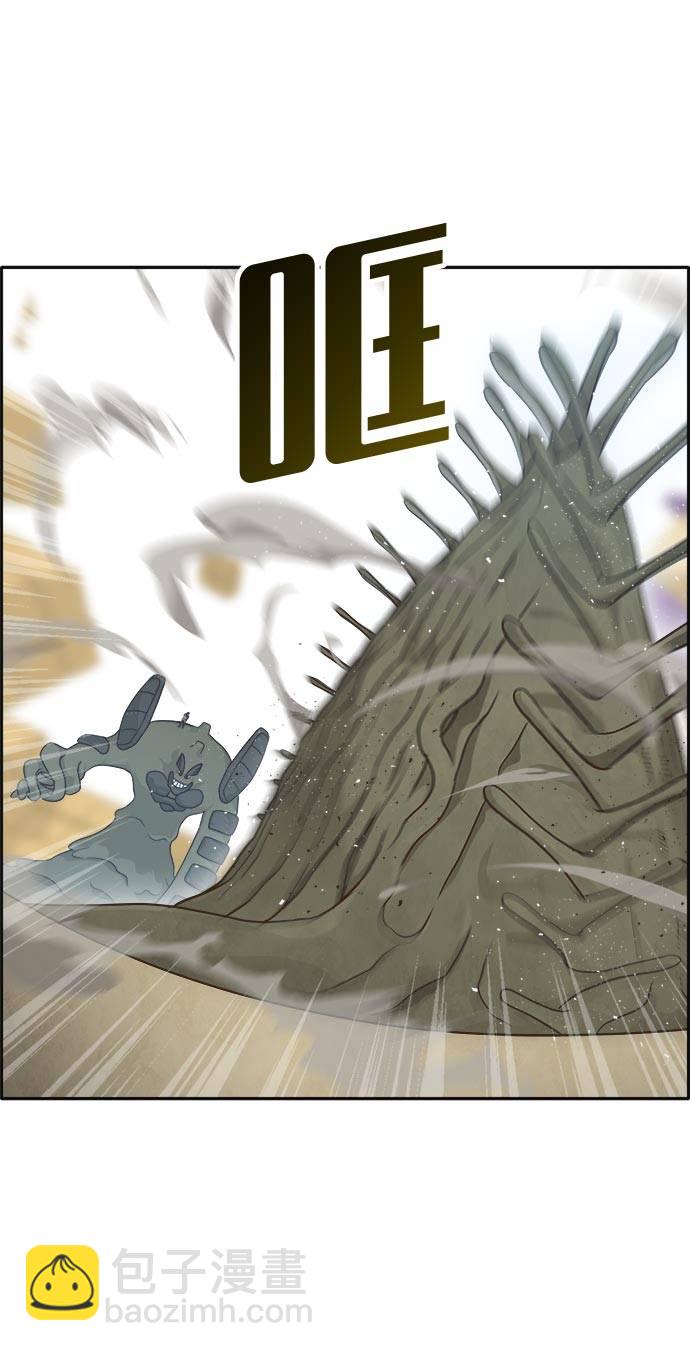 [第43话] Blood Root 314