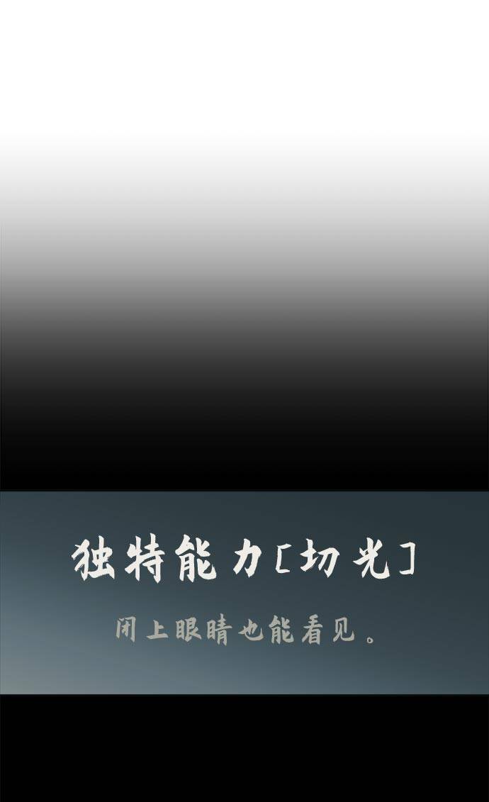 [第43话] Blood Root 316