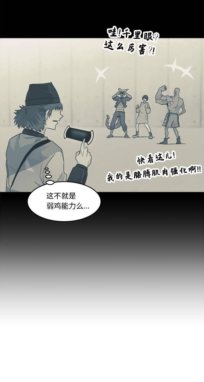 [第43话] Blood Root 317