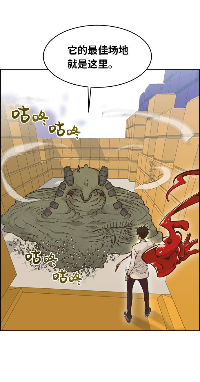 [第43话] Blood Root 320