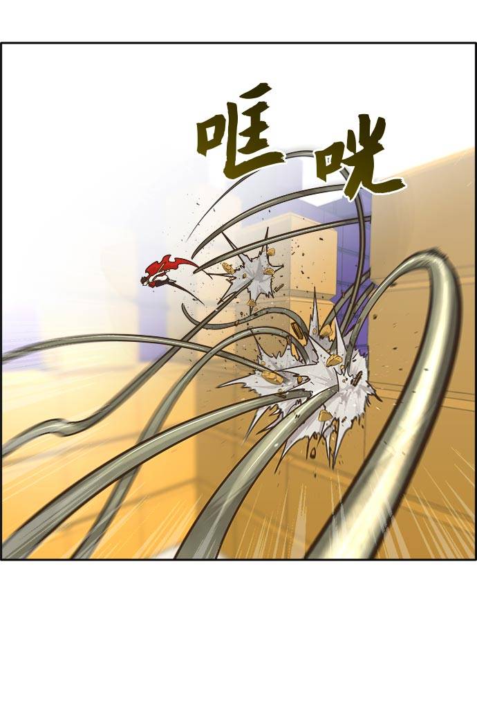 [第43话] Blood Root 323