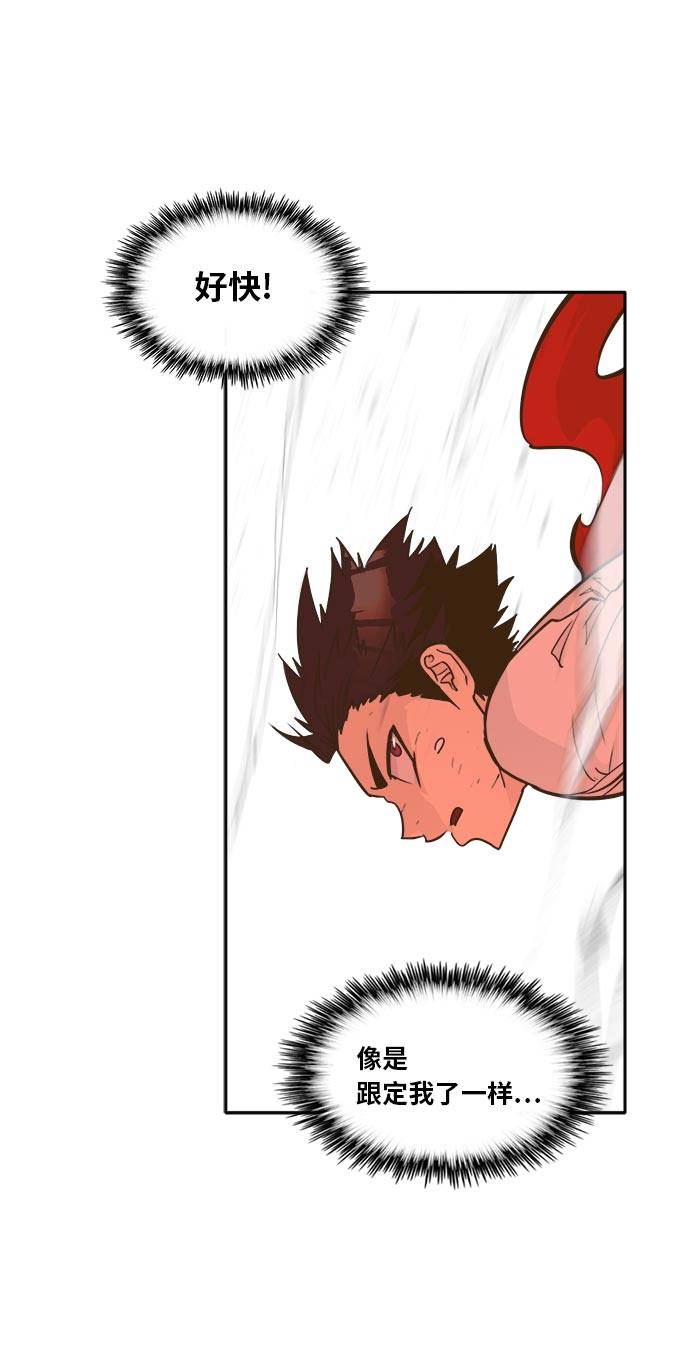 [第43话] Blood Root 325