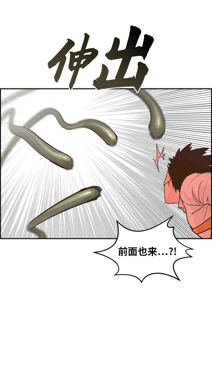 [第43话] Blood Root 326