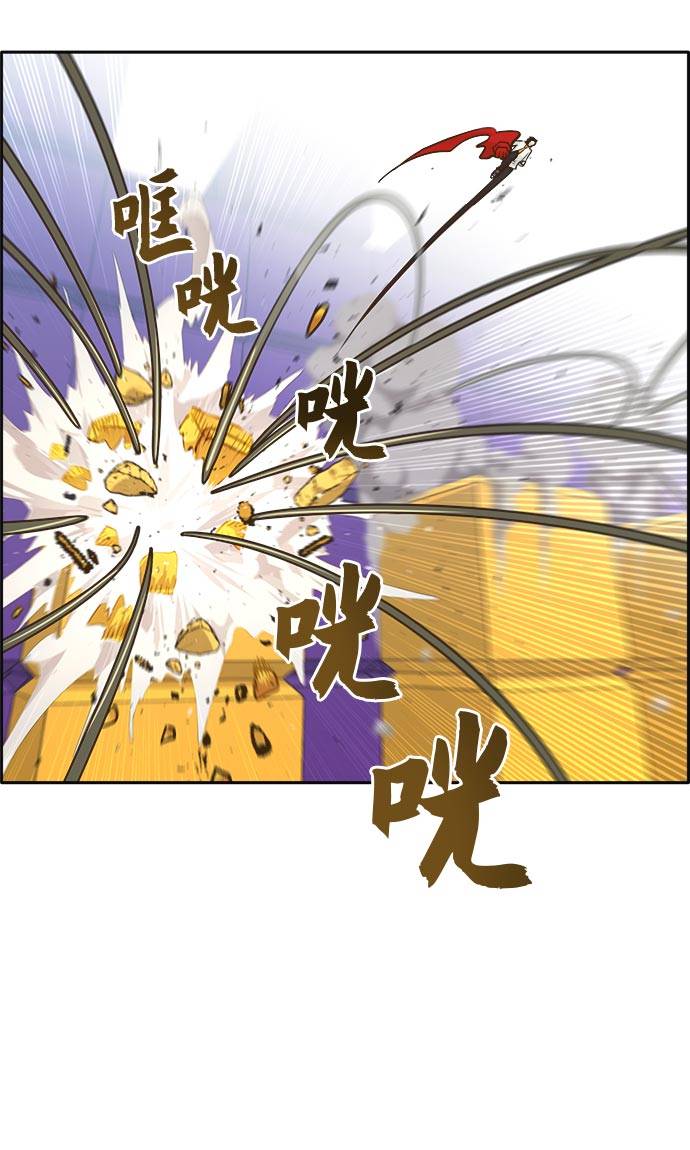 [第43话] Blood Root 327