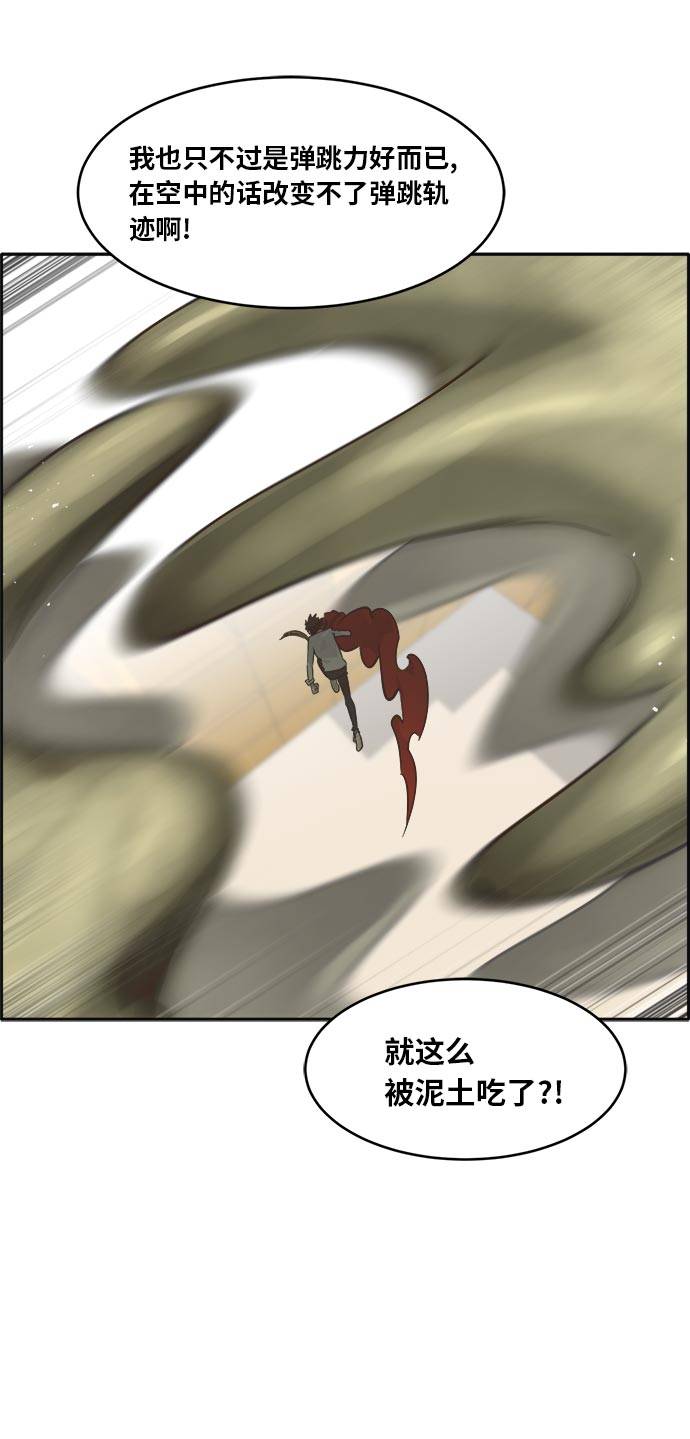 [第43话] Blood Root 329