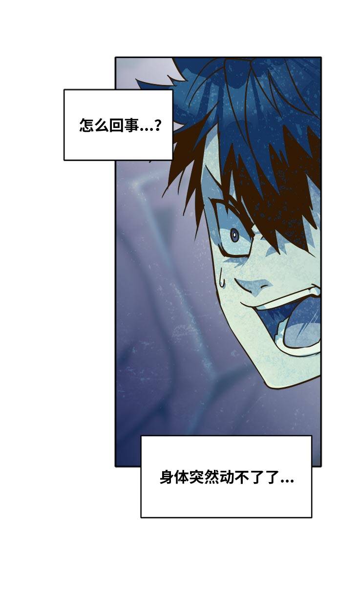 [第43话] Blood Root 33