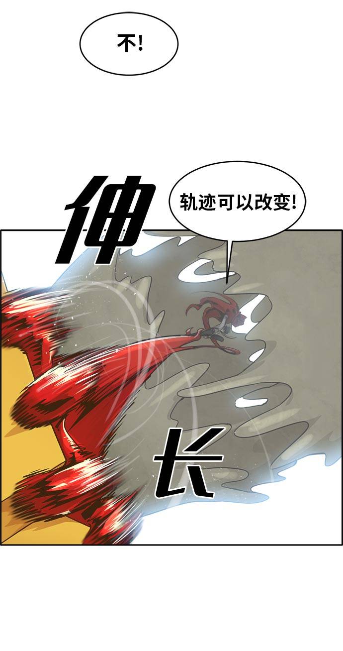 [第43话] Blood Root 330