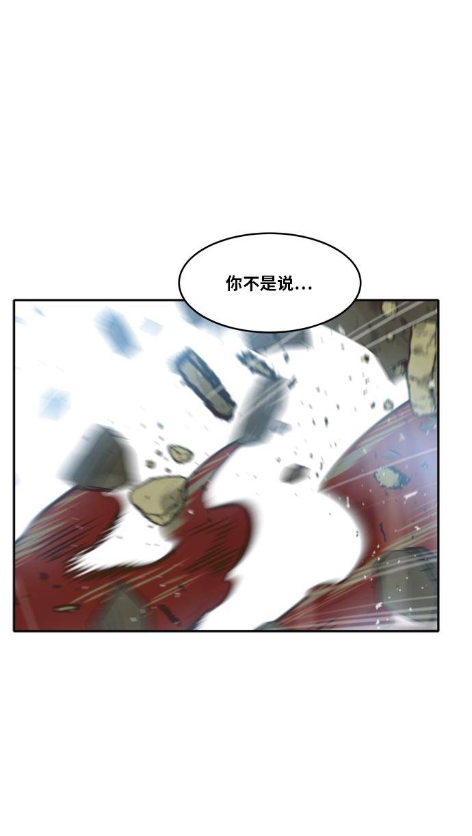 [第43话] Blood Root 334