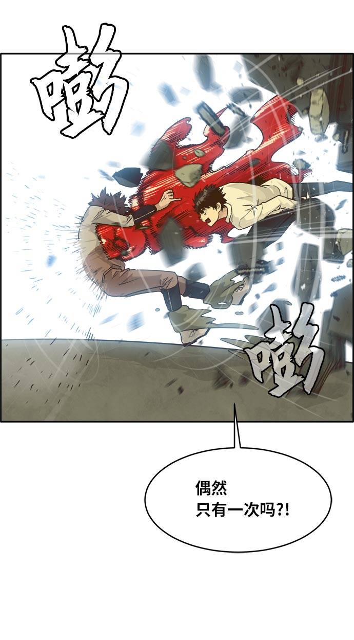 [第43话] Blood Root 335