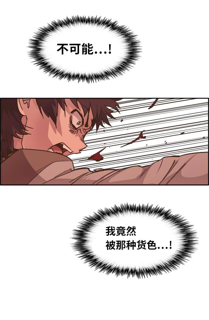 [第43话] Blood Root 336