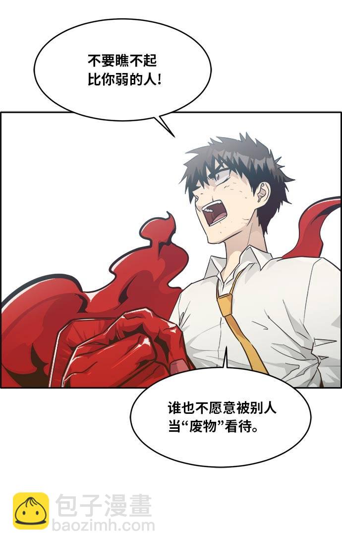 [第43话] Blood Root 339