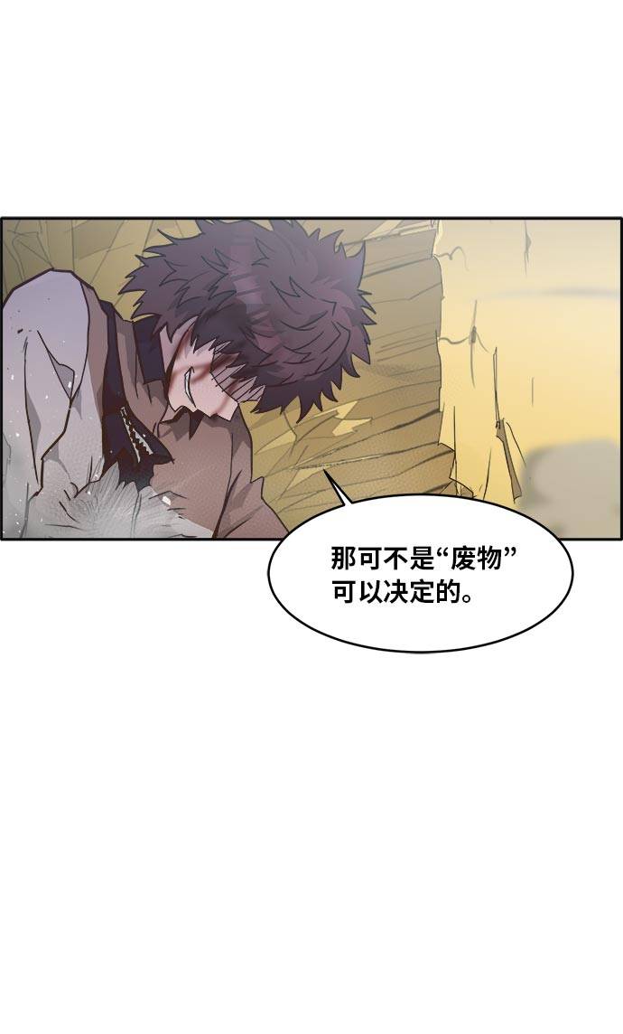 [第43话] Blood Root 341