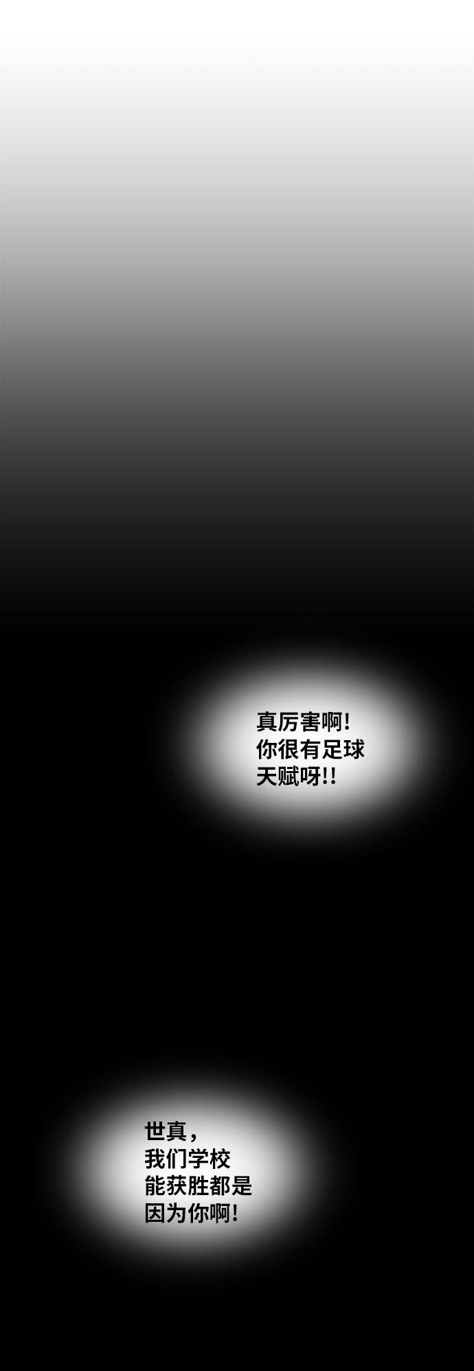 [第43话] Blood Root 342