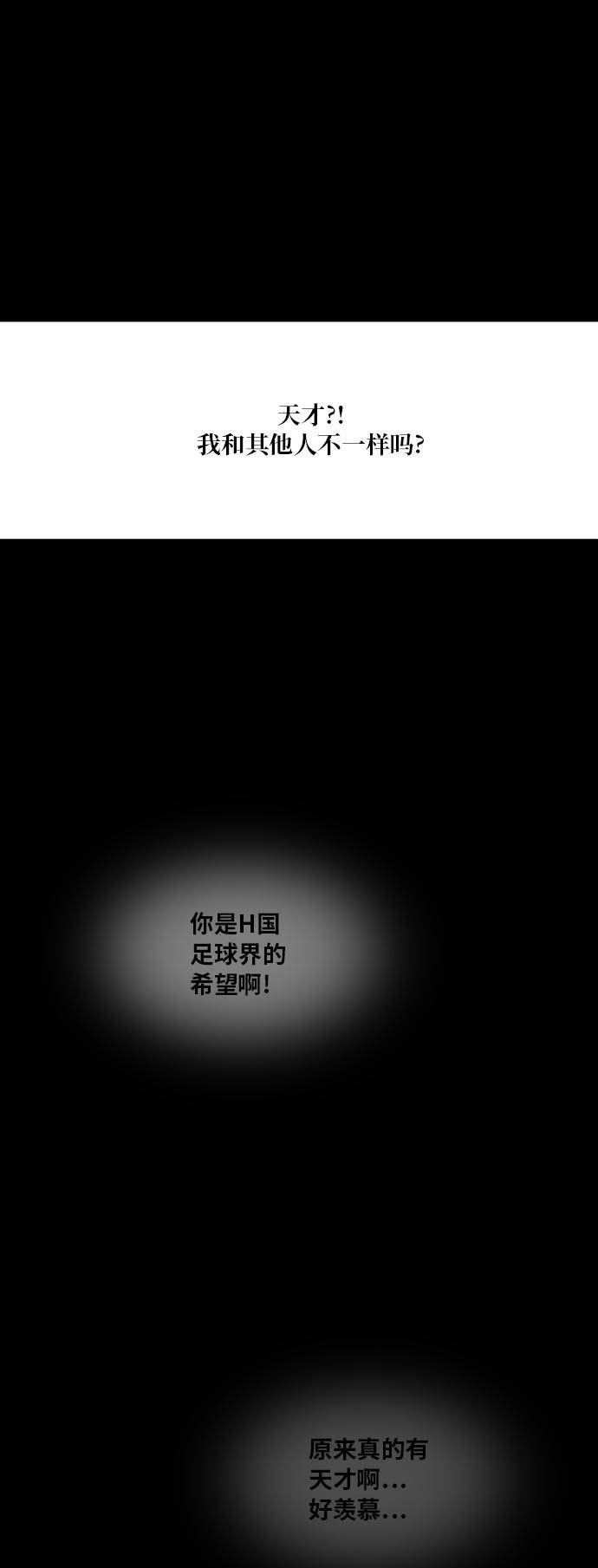 [第43话] Blood Root 344