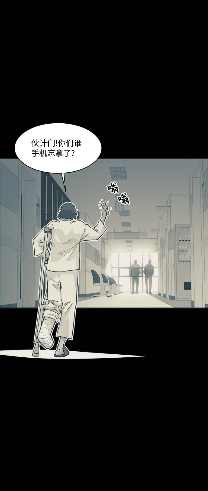 [第43话] Blood Root 355