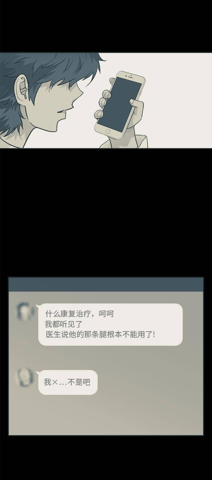 [第43话] Blood Root 356