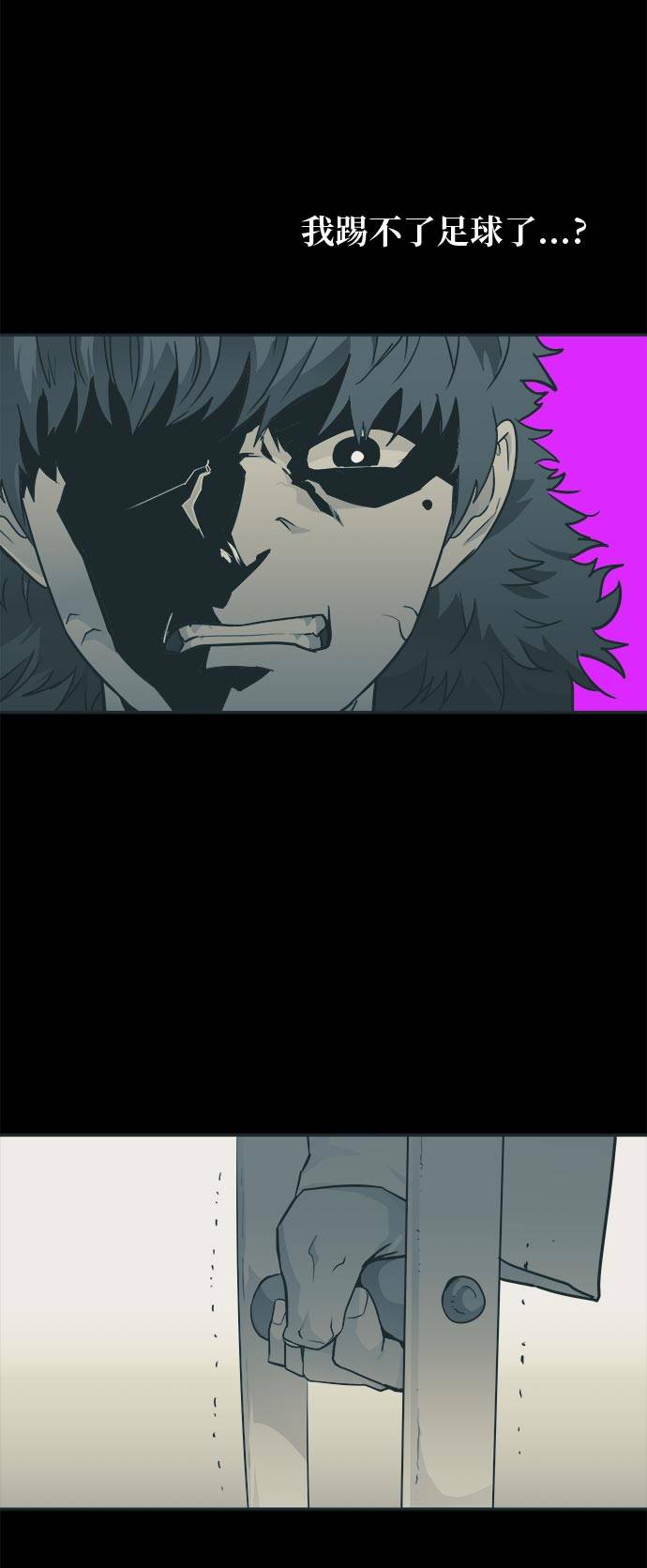 [第43话] Blood Root 358