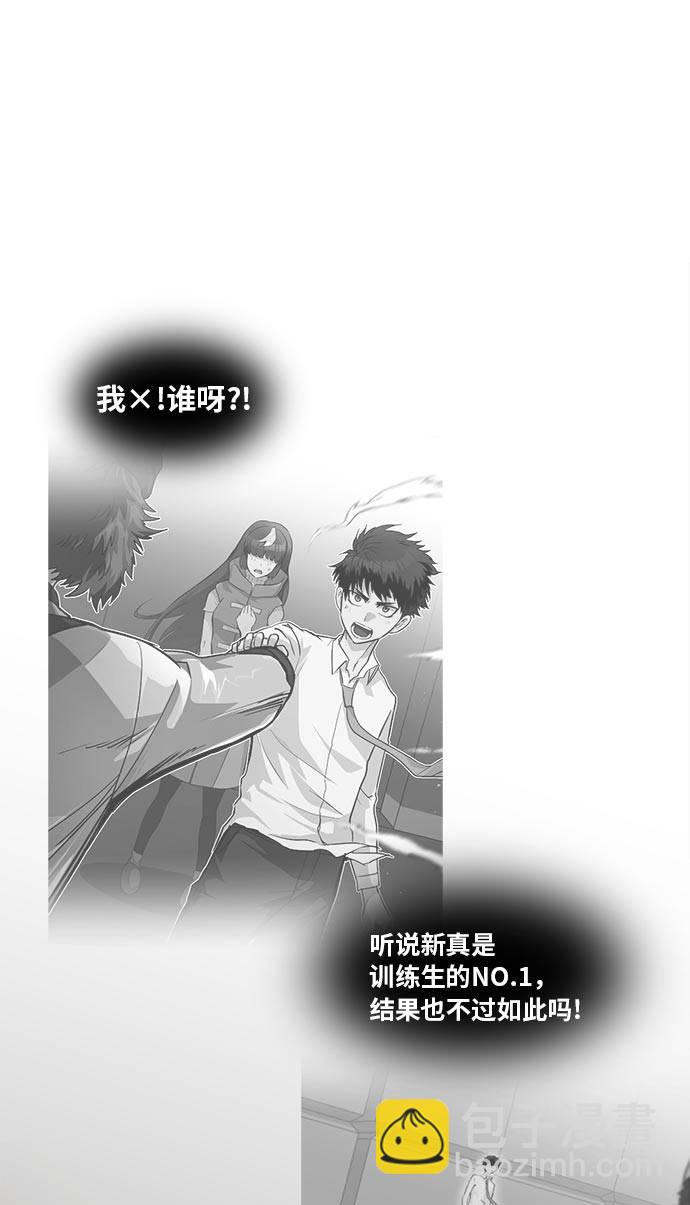 [第43话] Blood Root 361