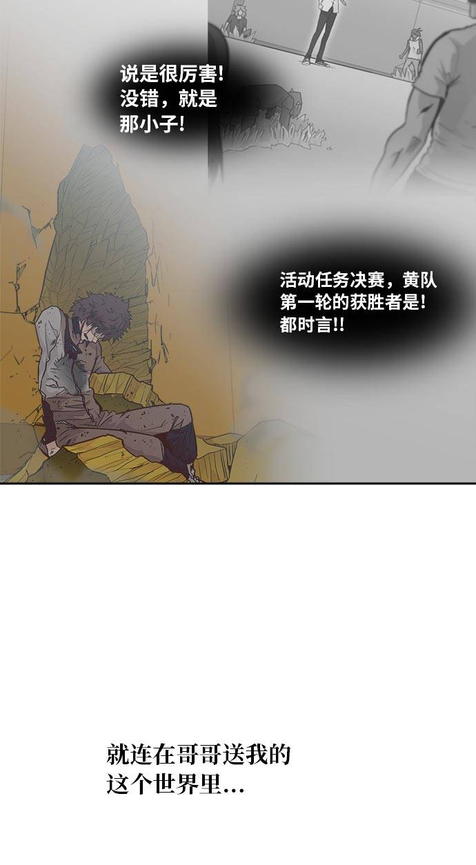 [第43话] Blood Root 362