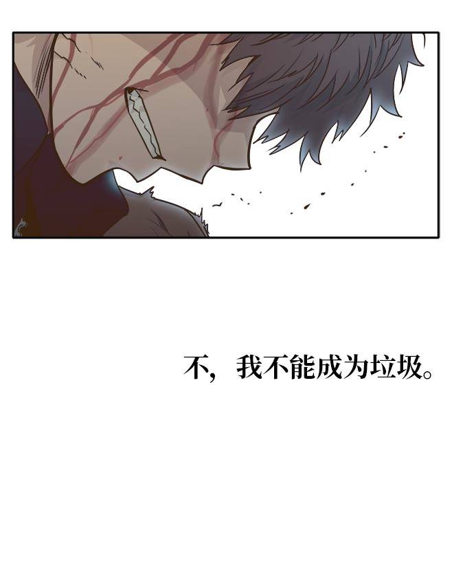 [第43话] Blood Root 363