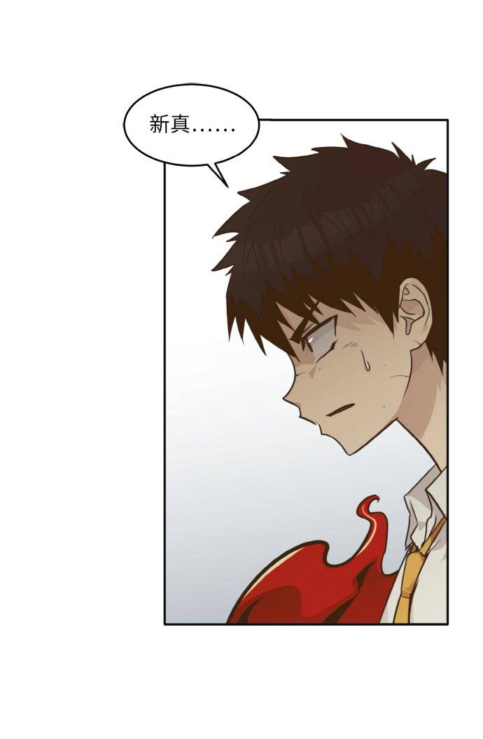 [第43话] Blood Root 365