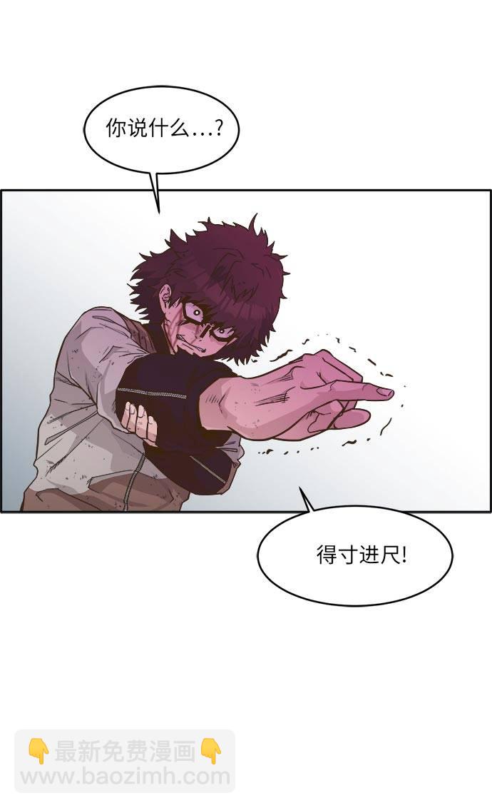 [第43话] Blood Root 369