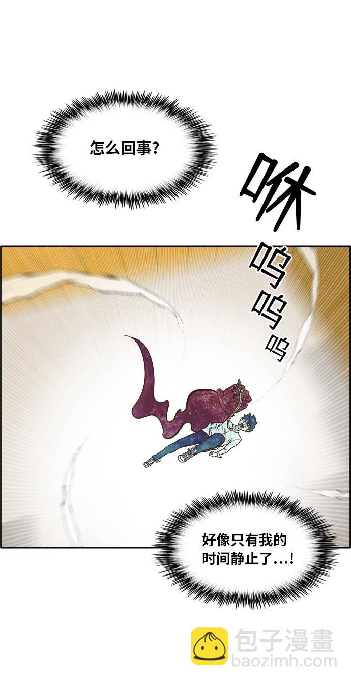 [第43话] Blood Root 37
