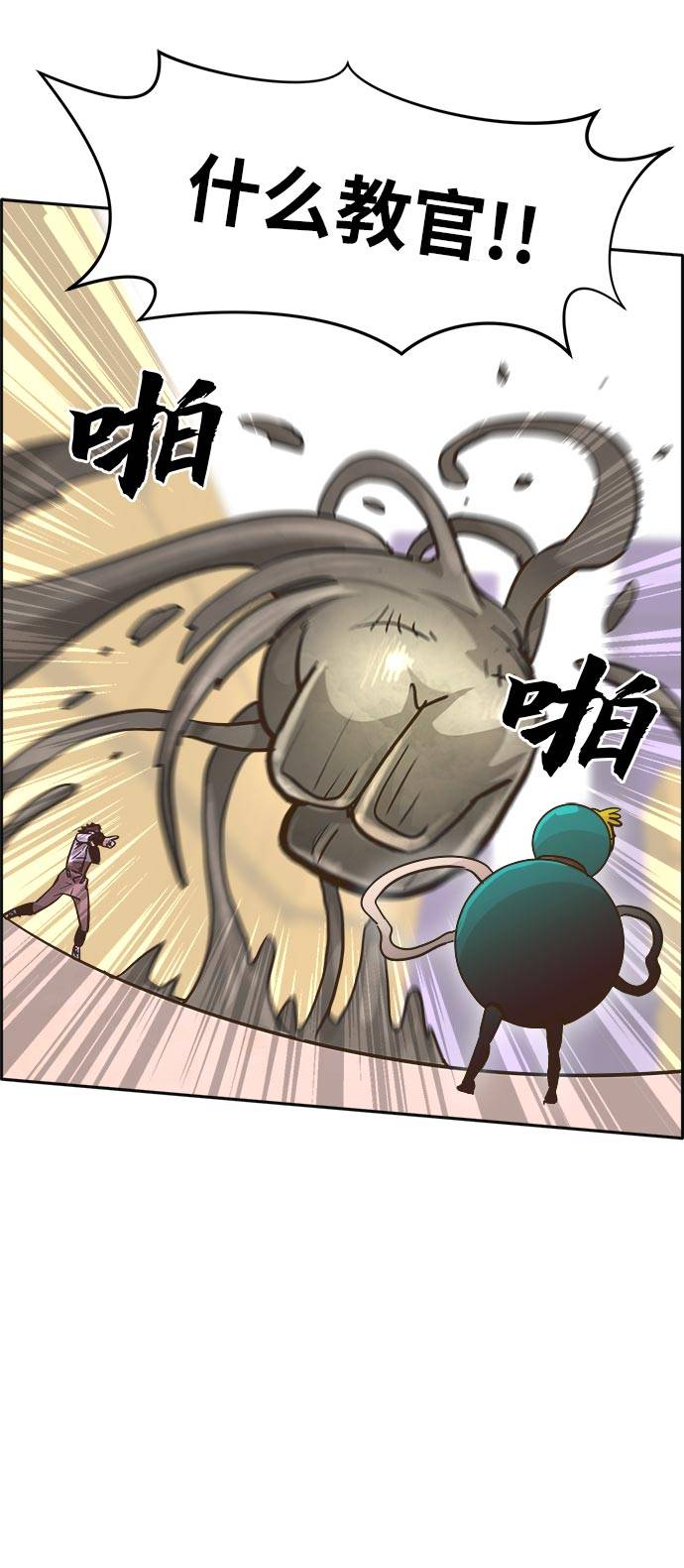 [第43话] Blood Root 370