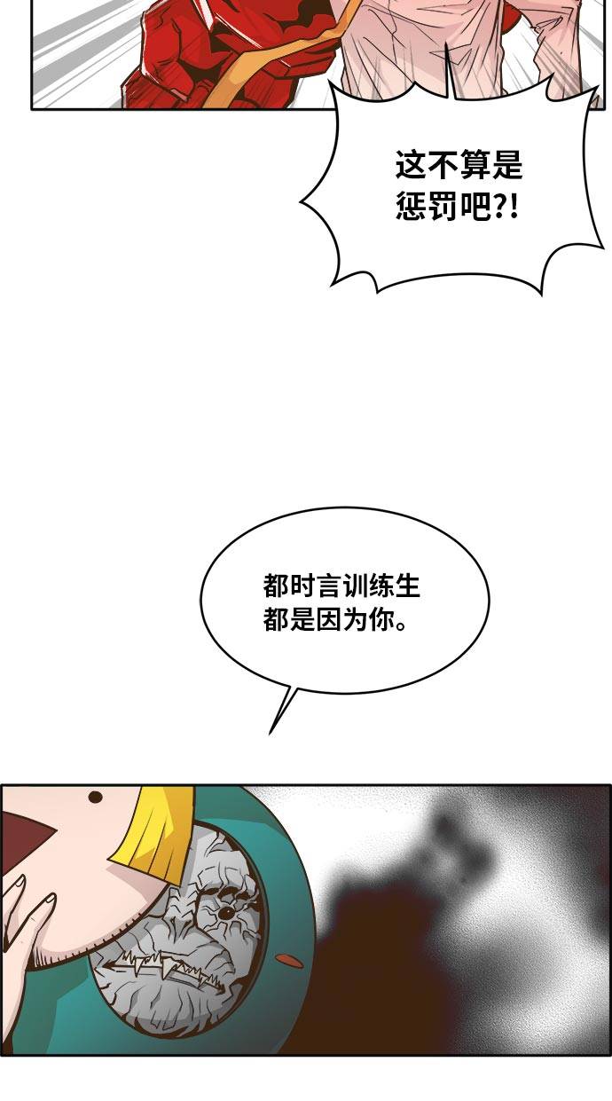 [第43话] Blood Root 373