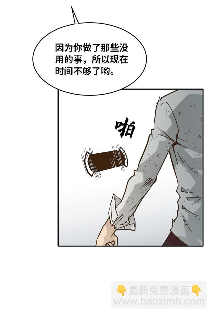 [第43话] Blood Root 374